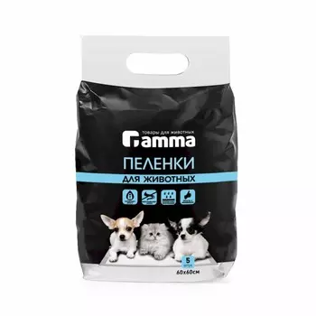 Gamma пеленки для животных, впитывающие, 60x60 cм - 5 шт для всех возрастов для всех пород Китай 1 уп. х 1 шт. х 0.08 кг