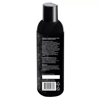 Gamma шампунь для гладкошерстных кошек - 250 мл для взрослых Россия 1 уп. х 1 шт. х 0.257 кг