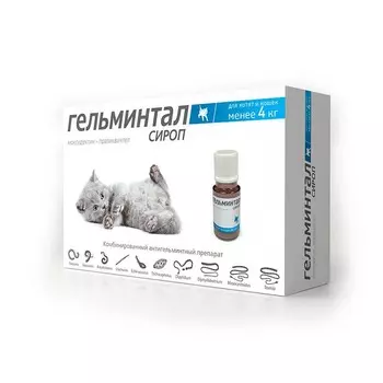 Гельминтал Сироп для котят и кошек менее 4 кг от ленточных и круглых гельминтов 5 мл от глистов для взрослых Россия 1 уп. х 1 шт. х 0.06 кг