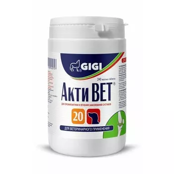 Gigi АктиВЕТ хондропротектор с противовоспалительным и обезболивающим действием для собак - 240 таблеток (1 табл/20 кг) диетические для всех возрастов породы крупного размера Латвия 1 уп. х 1 шт. х 0.45 кг