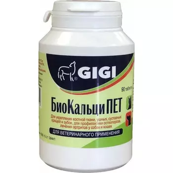 Gigi BioCalciPET №90 витамины для собак и кошек, для профилактики остеопороза, 90 таблеток Латвия 1 уп. х 1 шт. х 0.24 кг