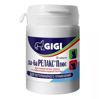 Gigi Да-ба Релакс Плюс для успокоения и укрепления нервной систем собак и кошек 30 таблеток успокоительное для всех возрастов Латвия 1 уп. х 1 шт. х 0.062 кг
