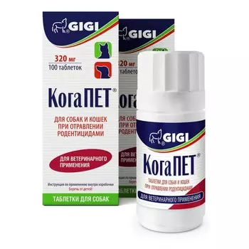 Gigi КогаПЕТ витамин К1 антидот для кошек и собак при отравлении родентицидами - 100 таблеток диетические для всех возрастов Латвия 1 уп. х 1 шт. х 0.056 кг