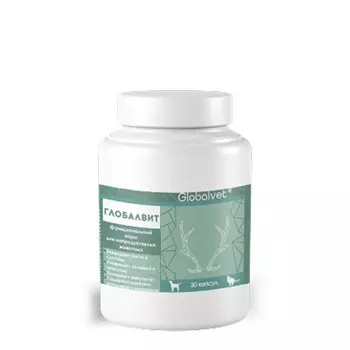 GlobalVet Витамины функциональный корм для непродуктивных животных, 30 капсул для взрослых Россия 1 уп. х 1 шт. х 0.02 кг