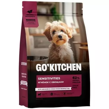 Go Kitchen сухой корм для щенков и собак всех возрастов, беззерновой, с ягнёнком сухой корм для чувствительного пищеварения - 1,59 кг холистик беззерновые для всех возрастов с ягненком для всех пород мешок Российский корм 1 уп. х 1 шт. х 1.59 кг