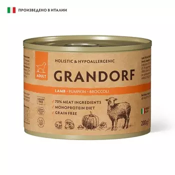 Grandorf влажный корм для собак, паштет, c ЯГНЕНКОМ, тыквой и брокколи, в консервах - 200 г холистик для взрослых с ягненком консервы (в железной банке) Италия 1 уп. х 6 шт. х 1.2 кг