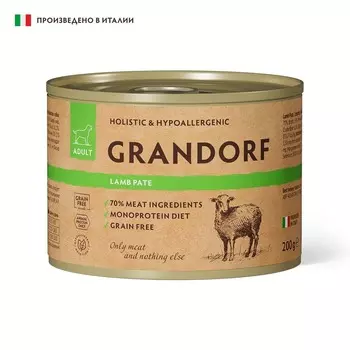 Grandorf влажный корм для собак, паштет, c ЯГНЕНКОМ, в консервах - 200 г холистик для взрослых с ягненком консервы (в железной банке) Италия 1 уп. х 6 шт. х 1.2 кг