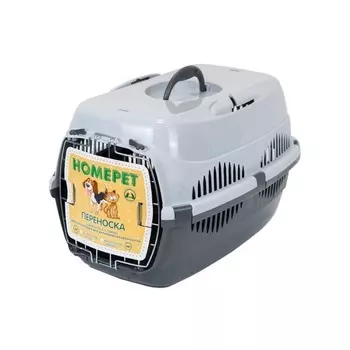 Homepet переноска для животных, средняя серая 49х33х32 см Китай 1 уп. х 1 шт. х 1.265 кг