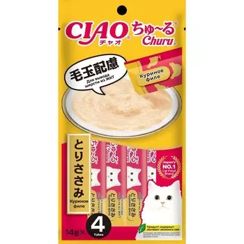 Inaba Ciao Churu лакомство пюре для взрослых кошек, для вывода шерсти из ЖКТ, с куриным филе - 14 г х 4 шт супер премиум для взрослых с курицей Китай 1 уп. х 1 шт. х 0.056 кг