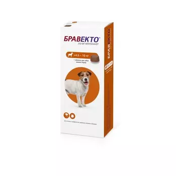 Intervet Бравекто жевательная таблетка от блох и клещей для собак весом от 4,5 до 10 кг - 250 мг от блох для всех возрастов породы мелкого размера Австрия 1 уп. х 1 шт. х 0.025 кг