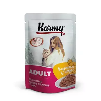 Karmy Adult полнорационный влажный корм для кошек старше 1 года, c курицей, кусочки в соусе, в паучах - 80 г повседневный премиум для взрослых с курицей паучи Российский корм 1 уп. х 24 шт. х 1.92 кг