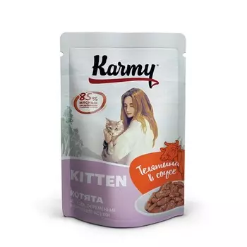 Karmy Kitten влажный корм для котят до 1 года, с телятиной, в соусе, паучи - 80 г премиум для котят с телятиной для всех пород паучи Россия 1 уп. х 12 шт. х 0.96 кг
