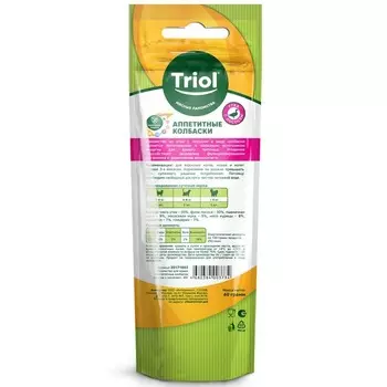 Китай 1 уп. х 1 шт. х 0.04 кг