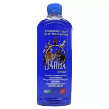 Лайна для животных дезинфицирующее средство 0,5 л дезинфекция Россия 1 уп. х 1 шт. х 0.5 кг