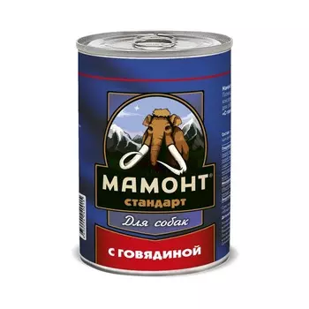 Мамонт Стандарт влажный корм для собак, с ГОВЯДИНОЙ, в консервах - 970 г повседневный премиум для всех возрастов с говядиной для всех пород консервы (в железной банке) Российский корм 1 уп. х 6 шт. х 5.82 кг