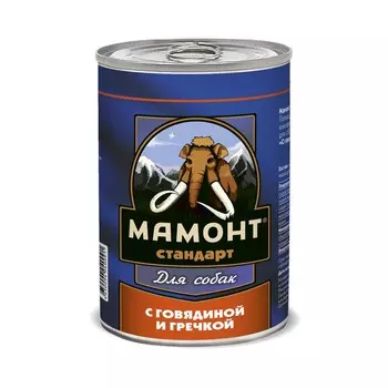Мамонт Стандарт влажный корм для собак, с ГОВЯДИНОЙ и гречкой, в консервах - 970 г повседневный премиум для всех возрастов с говядиной для всех пород консервы (в железной банке) Российский корм 1 уп. х 6 шт. х 5.82 кг