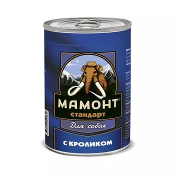 Мамонт Стандарт влажный корм для собак, с КРОЛИКОМ, в консервах - 970 г повседневный премиум для всех возрастов с кроликом для всех пород консервы (в железной банке) Российский корм 1 уп. х 6 шт. х 5.82 кг