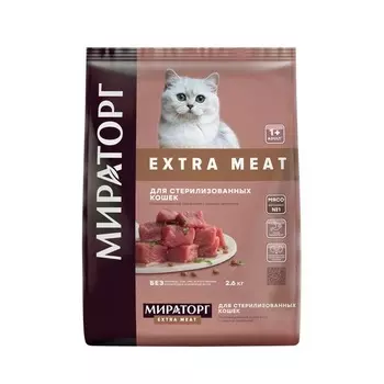 Мираторг Extra Meat Black Angus сухой корм для стерилизованных кошек старше 1 года, с телятиной - 2,6 кг для взрослых мешок Россия 1 уп. х 1 шт. х 2.6 кг