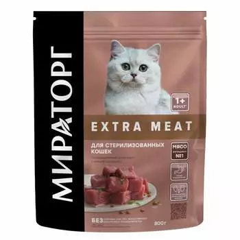 Мираторг Extra Meat полнорационный сухой корм для стерилизованных кошек старше 1 года, с нежной телятиной - 800 г повседневный для взрослых с телятиной для всех пород мешок Российский корм 1 уп. х 1 шт. х 0.8 кг