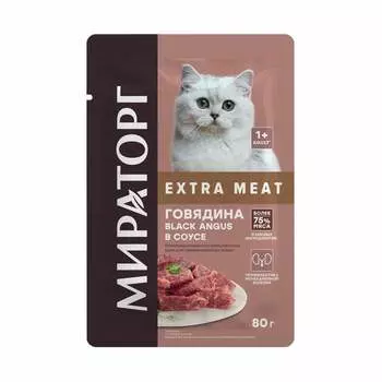 Мираторг Extra Meat полнорационный влажный корм для стерилизованных кошек, с говядиной black angus, кусочки в соусе, в паучах - 80 г повседневный для взрослых с говядиной для всех пород паучи Российский корм 1 уп. х 24 шт. х 1.92 кг