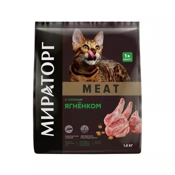 Мираторг Meat полнорационный сухой корм для кошек старше 1 года, с сочным ягнёнком повседневный для взрослых с ягненком для всех пород мешок Россия 1 уп. х 1 шт. х 1.5 кг