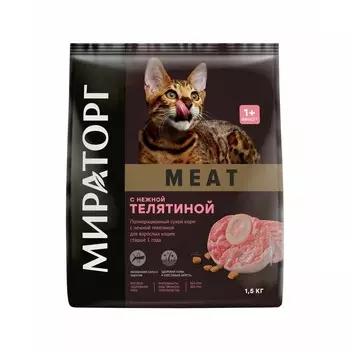 Мираторг Meat полнорационный сухой корм для кошек старше 1 года, с нежной телятиной - 1,5 кг повседневный для взрослых с телятиной для всех пород мешок Российский корм 1 уп. х 1 шт. х 1.5 кг