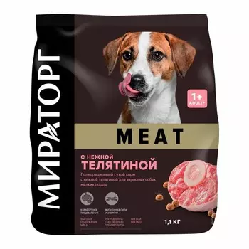 Мираторг Meat полнорационный сухой корм для собак мелких пород, с нежной телятиной - 1,1 кг повседневный для взрослых с телятиной породы мелкого размера мешок Российский корм 1 уп. х 1 шт. х 1.1 кг