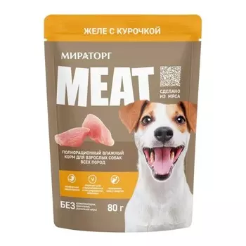 Мираторг MEAT влажный корм для собак всех пород, с курочкой, желе, в паучах - 80 г для взрослых с курицей паучи Россия 1 уп. х 28 шт. х 2.24 кг