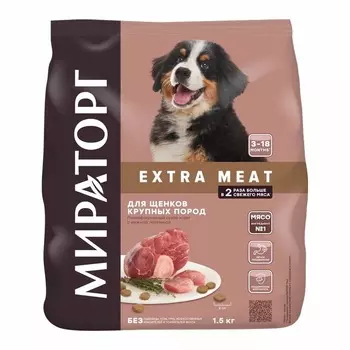 Мираторг Extra Meat полнорационный сухой корм для щенков крупных пород от 3 до 18 месяцев, полнорационный, c нежной телятиной - 1,5 кг супер премиум для щенков с телятиной породы крупного размера мешок Российский корм 1 уп. х 1 шт. х 1.5 кг