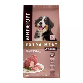 Мираторг Extra Meat полнорационный сухой корм для щенков крупных пород от 3 до 18 месяцев, c нежной телятиной супер премиум для щенков с телятиной породы крупного размера мешок Российский корм 1 уп. х 1 шт. х 10 кг