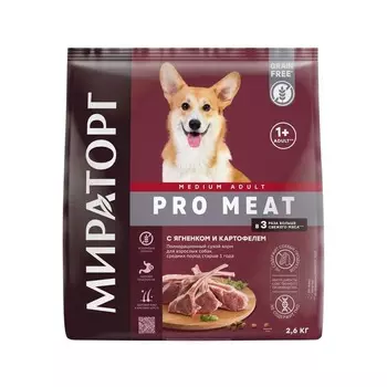 Мираторг Pro Meat полнорационный сухой корм для собак средних пород старше 1 года, с ягненком и картофелем - 2,6 кг повседневный для взрослых с ягненком породы среднего размера мешок Российский корм 1 уп. х 1 шт. х 2.6 кг