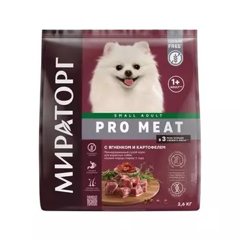 Мираторг Pro Meat полнорационный сухой корм для собак мелких пород старше 1 года, с ягненком и картофелем повседневный для взрослых с ягненком породы мелкого размера мешок Россия 1 уп. х 1 шт. х 2.6 кг