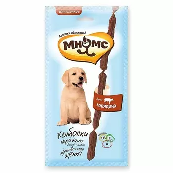Мнямс лакомство для щенков, мягкие колбаски с говядиной - 30 г повседневный для взрослых с говядиной для всех пород Австрия 1 уп. х 1 шт. х 0.03 кг