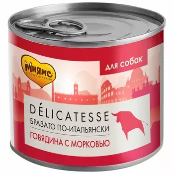 Мнямс Delicatesse "Бразато по-итальянски" влажный корм для собак паштет из говядины с морковью, в консервах - 200 г х 12 шт повседневный супер премиум для взрослых с говядиной для всех пород консервы (в железной банке) Российский корм 1 уп. х 12 шт. х 2.4 кг