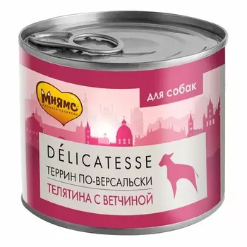 Мнямс Delicatesse "Террин по-версальски" влажный корм для собак паштет из телятины с ветчиной, в консервах - 200 г х 12 шт повседневный супер премиум для взрослых с ветчиной для всех пород консервы (в железной банке) Российский корм 1 уп. х 12 шт. х 2.4 кг