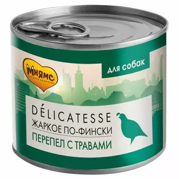 Мнямс Delicatesse "Жаркое по-фински" влажный корм для собак паштет из перепёлки с травами, в консервах - 200 г х 12 шт повседневный супер премиум для взрослых с перепелкой для всех пород консервы (в железной банке) Российский корм 1 уп. х 12 шт. х 2.4 кг