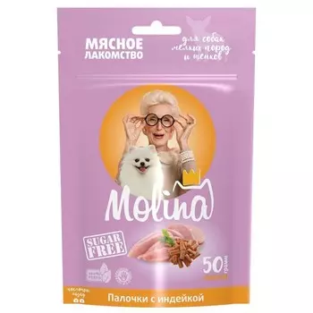 Molina лакомство для собак и щенков мелких пород, палочки из индейки - 50 г Китай 1 уп. х 1 шт. х 0.05 кг