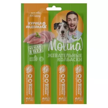 Molina лакомство для собак, с курицей и индейкой, жевательные колбаски - 20 г Китай 1 уп. х 1 шт. х 0.02 кг