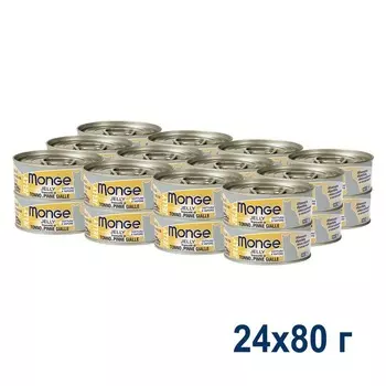 Monge Jelly Adult Cat влажный корм для кошек, с желтоперым тунцом, в консервах - 80 г повседневный супер премиум для взрослых с тунцом для всех пород Импортный корм 1 уп. х 24 шт. х 1.92 кг