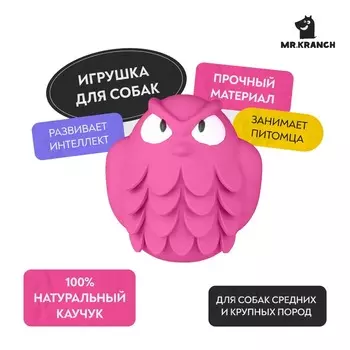 Mr.Kranch игрушка для собак, Сова, розовая, с ароматом бекона - 13 см для всех возрастов для всех пород Китай 1 уп. х 1 шт. х 0.446 кг