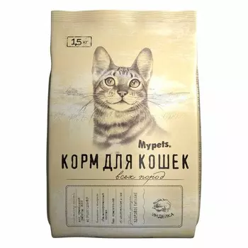 Mypets сухой корм для кошек полноценный, с индейкой - 1,5 кг повседневный премиум для взрослых с индейкой для всех пород мешок Российский корм 1 уп. х 1 шт. х 1.5 кг