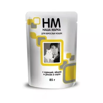 Наша Марка для кошек, с курицей в соусе, в паучах - 85 г с курицей паучи Россия 1 уп. х 26 шт. х 2.21 кг