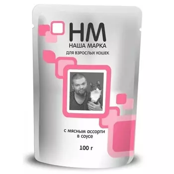 Наша Марка для стерилизованных кошек, с мясным ассорти в соусе, в паучах - 85 г с мясом паучи Россия 1 уп. х 26 шт. х 2.21 кг