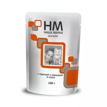 Наша Марка влажный корм для котят, с курицей и овощами, кусочки в соусе, в паучах - 100 г повседневный эконом для котят с курицей паучи Россия 1 уп. х 24 шт. х 2.4 кг