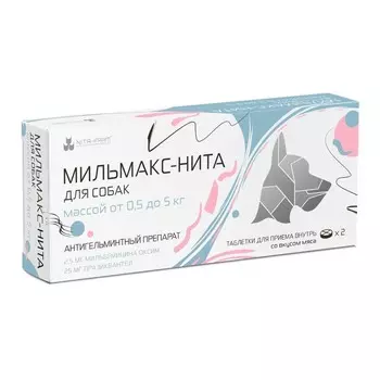 Nita-Farm Мильмакс-Нита для кошек весом 0,5-2 кг, от глистов и прочих паразитов Россия 1 уп. х 1 шт. х 0.01 кг