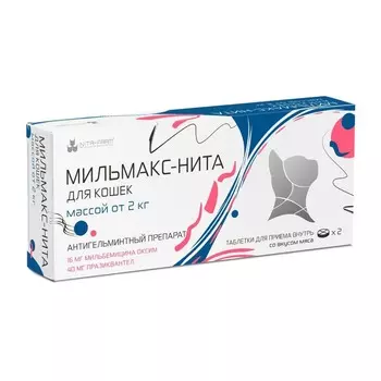 Nita-Farm Мильмакс-Нита для кошек весом более 2 кг, от глистов и прочих паразитов Россия 1 уп. х 1 шт. х 0.005 кг