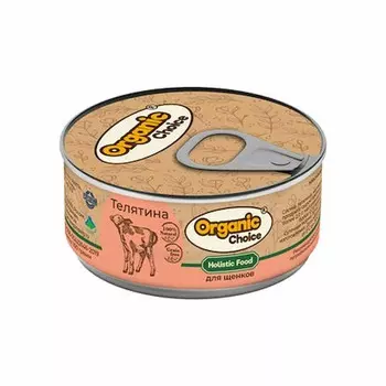 Organic Сhoice Holistic Monoprotein влажный корм для щенков всех пород с телятиной, в консервах - 100 г повседневный премиум для щенков с телятиной для всех пород консервы (в железной банке) Российский корм 1 уп. х 1 шт. х 0.1 кг
