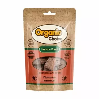 Organic Сhoice лакомство для собак, печень говяжья - 55 г для взрослых с говядиной для всех пород Россия 1 уп. х 1 шт. х 0.055 кг