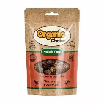 Organic Сhoice лакомство для собак, пищевод говяжий - 32 г для взрослых с говядиной для всех пород Россия 1 уп. х 1 шт. х 0.032 кг