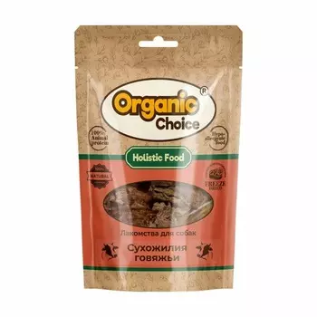 Organic Сhoice лакомство для собак, сухожилия говяжьи - 60 г для взрослых с говядиной для всех пород Россия 1 уп. х 1 шт. х 0.06 кг